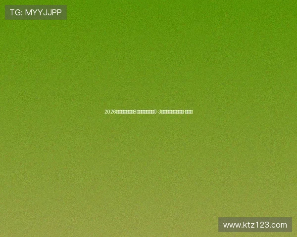 2026怡宝中超联赛第8轮：河南俱乐部0-3上海申花比赛日纪实-直播吧